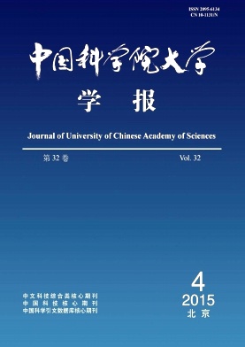 中国科学院大学学报投稿封面图片